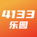 4133乐园下载安装