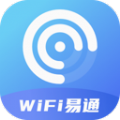 WiFi易通app