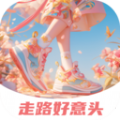 走路好意头软件官方app下载 v2.0.1