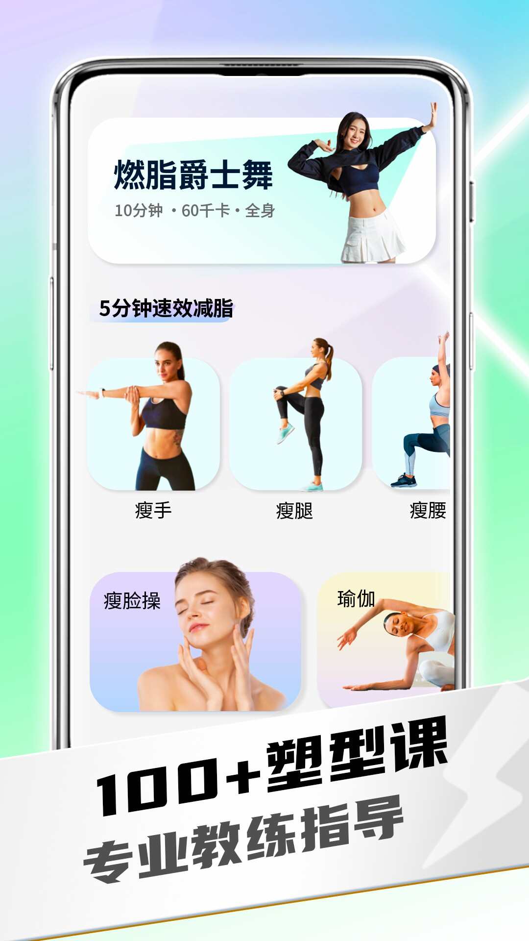 全民热舞app官方最新版下载图1: