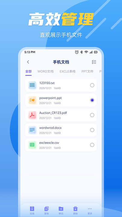 Clashx管理器软件手机app下载图2: