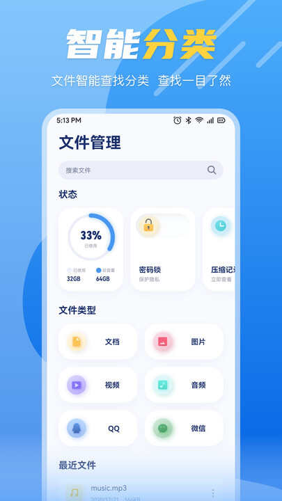 Clashx管理器软件手机app下载图片1