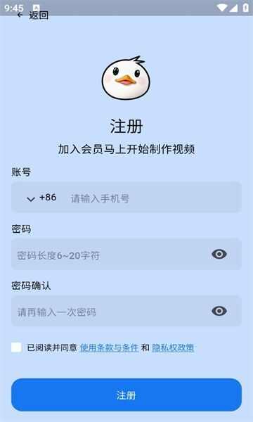 信手剪影软件安卓版下载（ClipChef）图2: