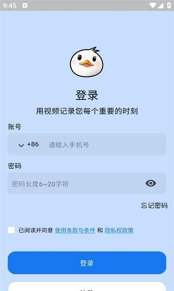 信手剪影软件安卓版下载（ClipChef）图3: