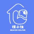 狸小住app