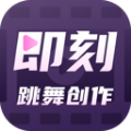 即刻跳舞创作免费版app