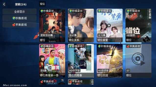 蓝色风暴TV电视版免费app下载图2: