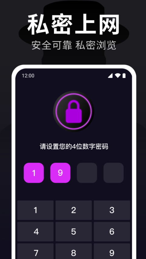 私密视频浏览器app免费版下载图3: