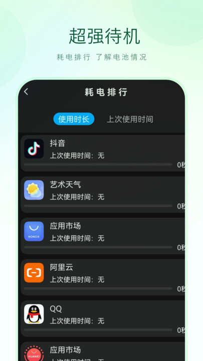 投屏随心控app最新版下载图2: