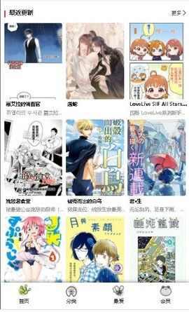 漫蛙漫画manwac2xyz官方正版下载app图2: