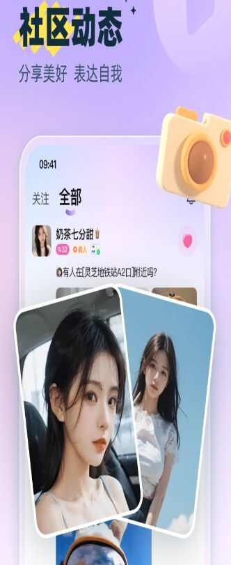 母狗园免费app安装包最新版本图1: