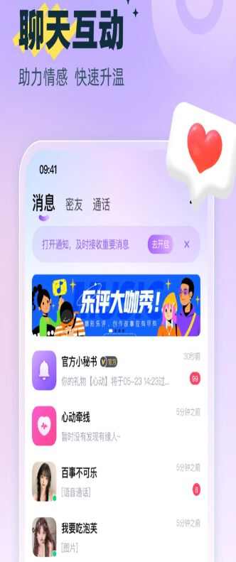 母狗园免费app安装包最新版本图2: