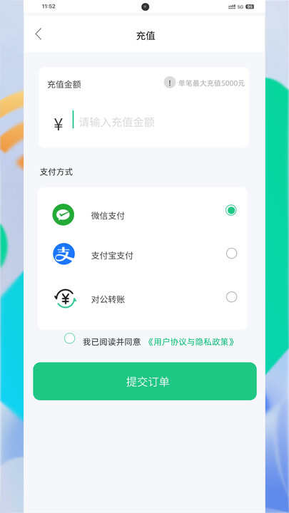 商Ai直播软件下载手机版图1: