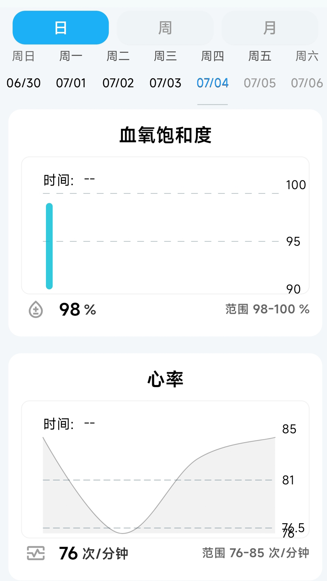 慧心评估系统app官方版下载图1: