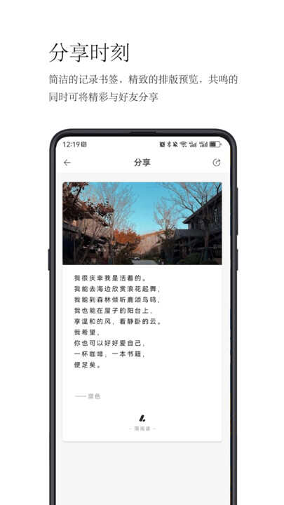 简阅读书网app下载免费版图1: