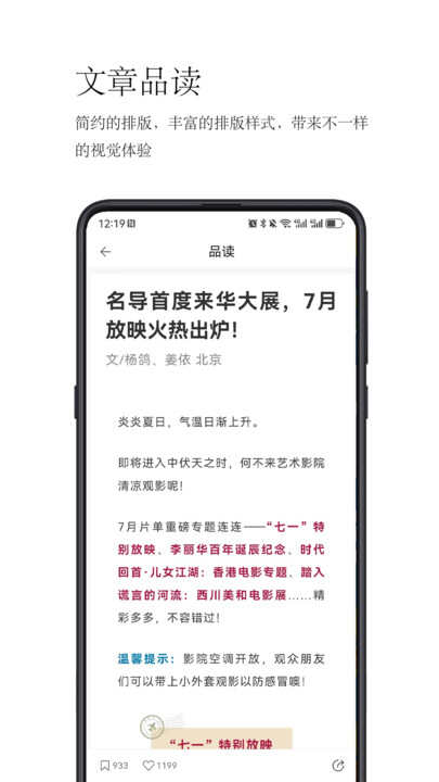 简阅读书网app下载免费版图3: