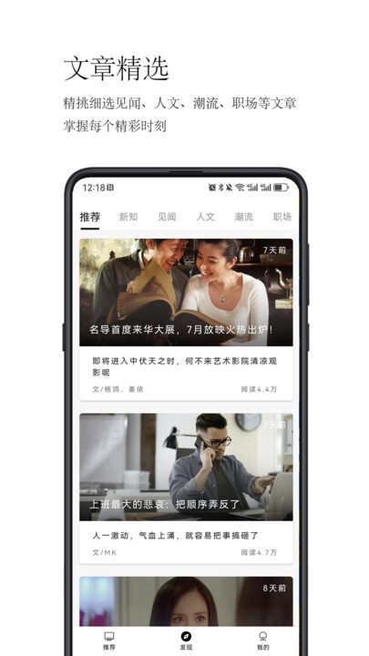 简阅读书网app下载免费版图片1