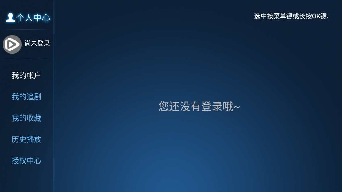 彭彭影院软件免费版app下载图片3