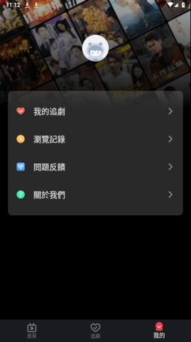 香娇影视免费版无限制app下载图2: