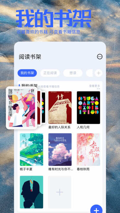 明智屋下载app手机中文版图2: