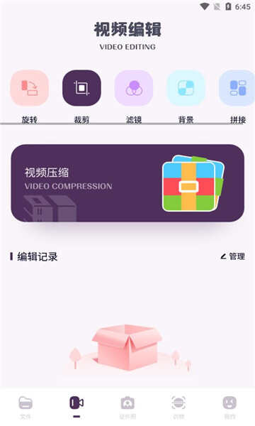 qnet工具箱app最新版下载图3: