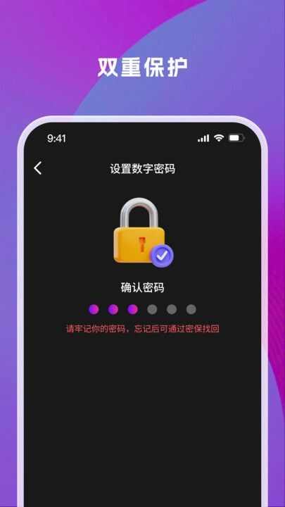 秘咪播放器免费版app下载安装图2: