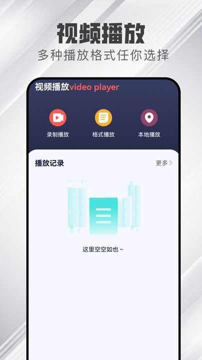 心雨影评追剧下载app最新免费版图3: