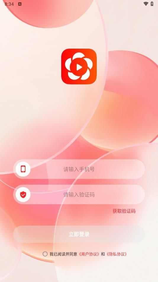 花都视频剪辑软件下载免费版图3: