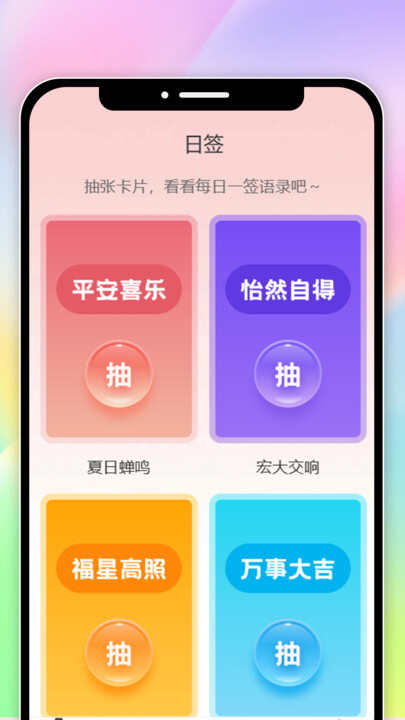 妍色拾光记录app安卓版下载图3: