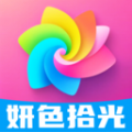 妍色拾光记录app安卓版下载 v1.0.0