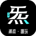 元气潮玩盲盒app