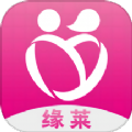 缘莱社交软件app官方下载 v1.0.4