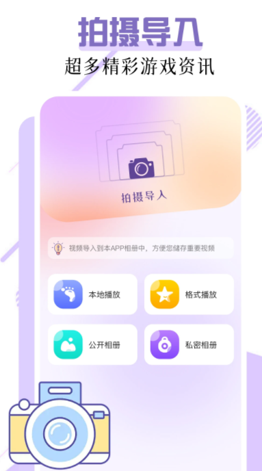 爱其意Pro下载安装app免费版图1: