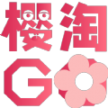 樱淘GO app