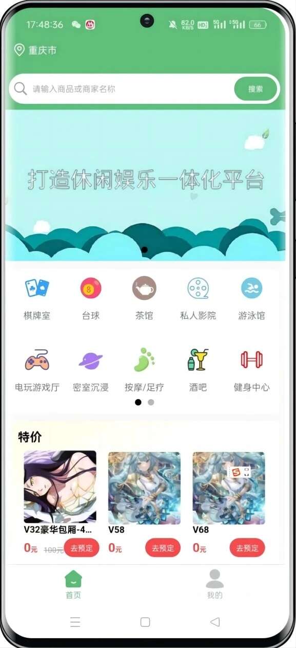 小玩书官方版app下载安装图1: