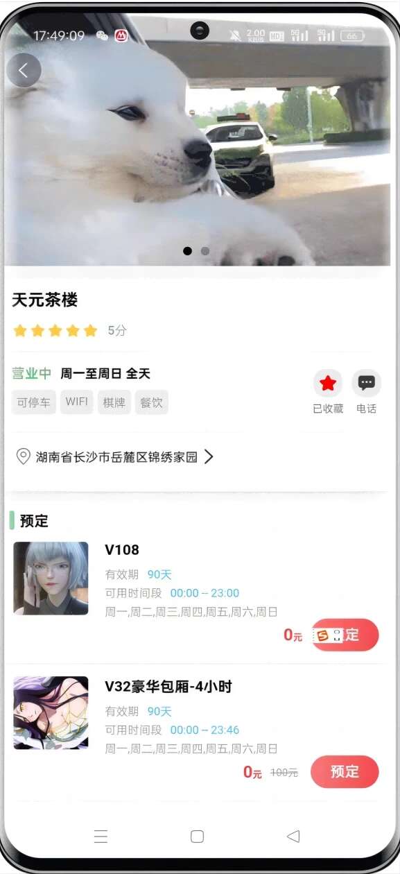 小玩书官方版app下载安装图2: