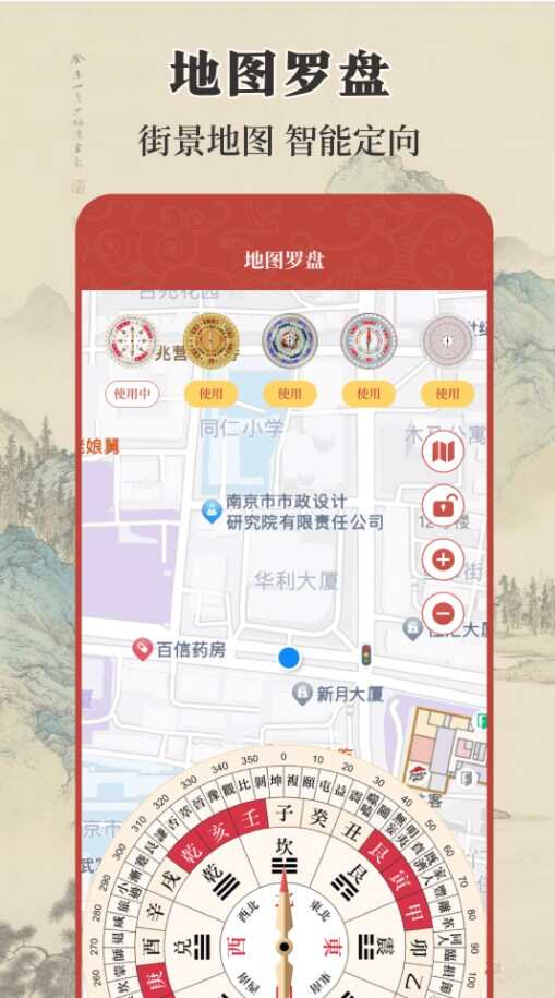 实景罗盘相机app手机版下载图2: