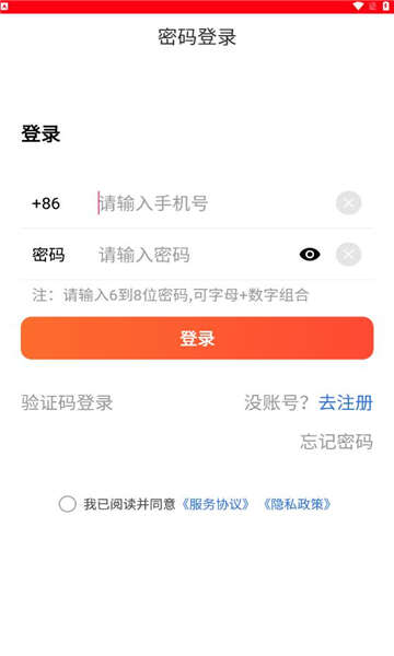 云优创官方版app下载安装图片1