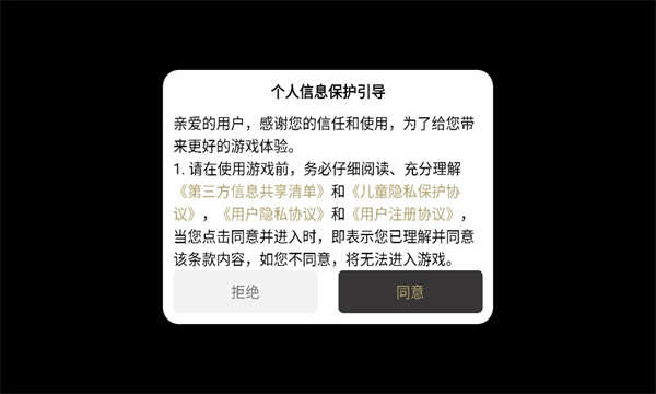 中合合击手游官方正版图2: