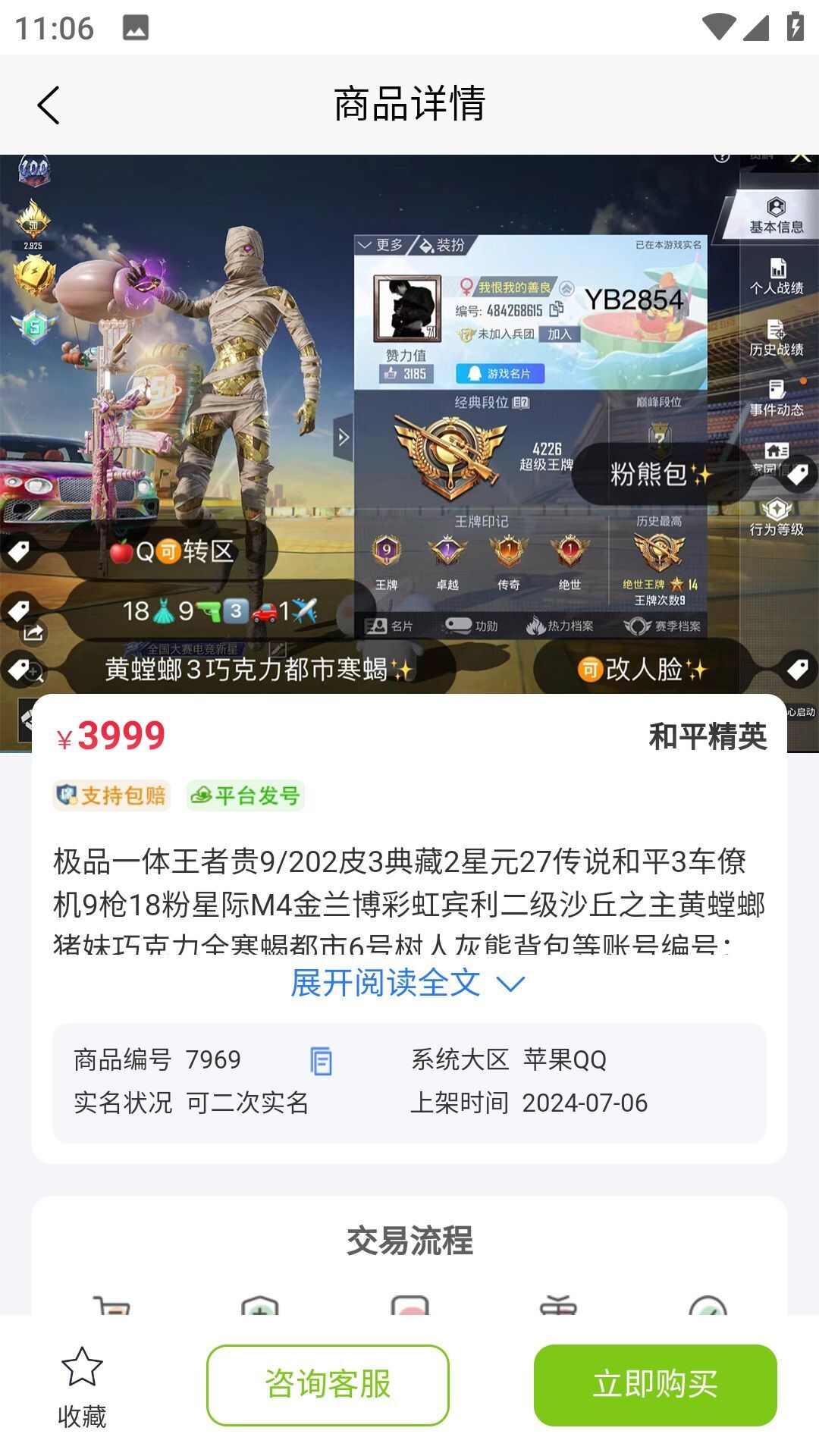 迈游吧代售商城app官方版下载图1: