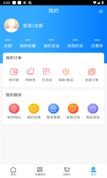 信启航医药项目app下载图3: