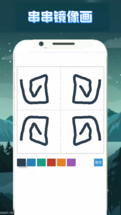 游串绘画软件安卓版下载图2: