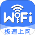 WiFi精灵管家app手机版下载 v1.0.0