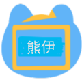 熊伊卡通动漫免费版app下载 v2.3.7