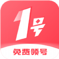 1号游戏福利交易商城app官方版下载 v1.5.5