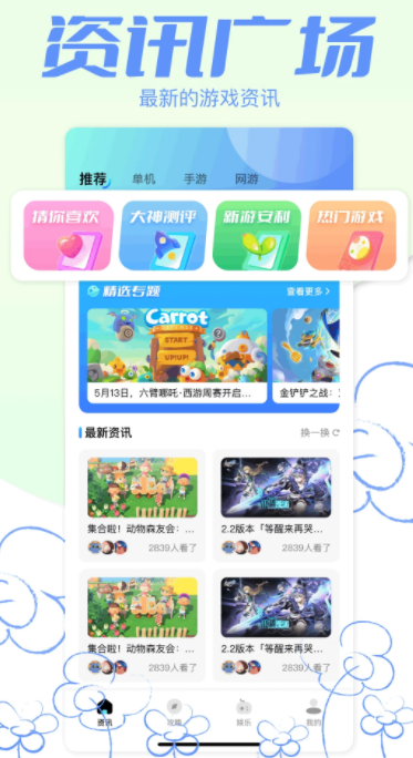 kuyou盒子下载app最新版图片1