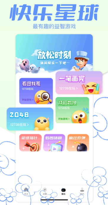 kuyou盒子下载app最新版图2: