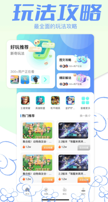 kuyou盒子下载app最新版图3: