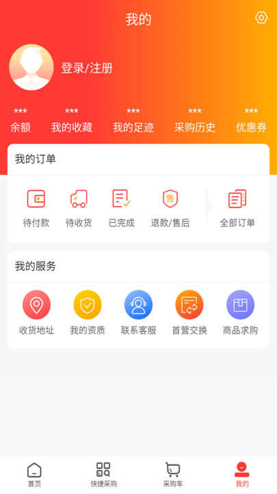 中药帮软件app官方版下载图3: