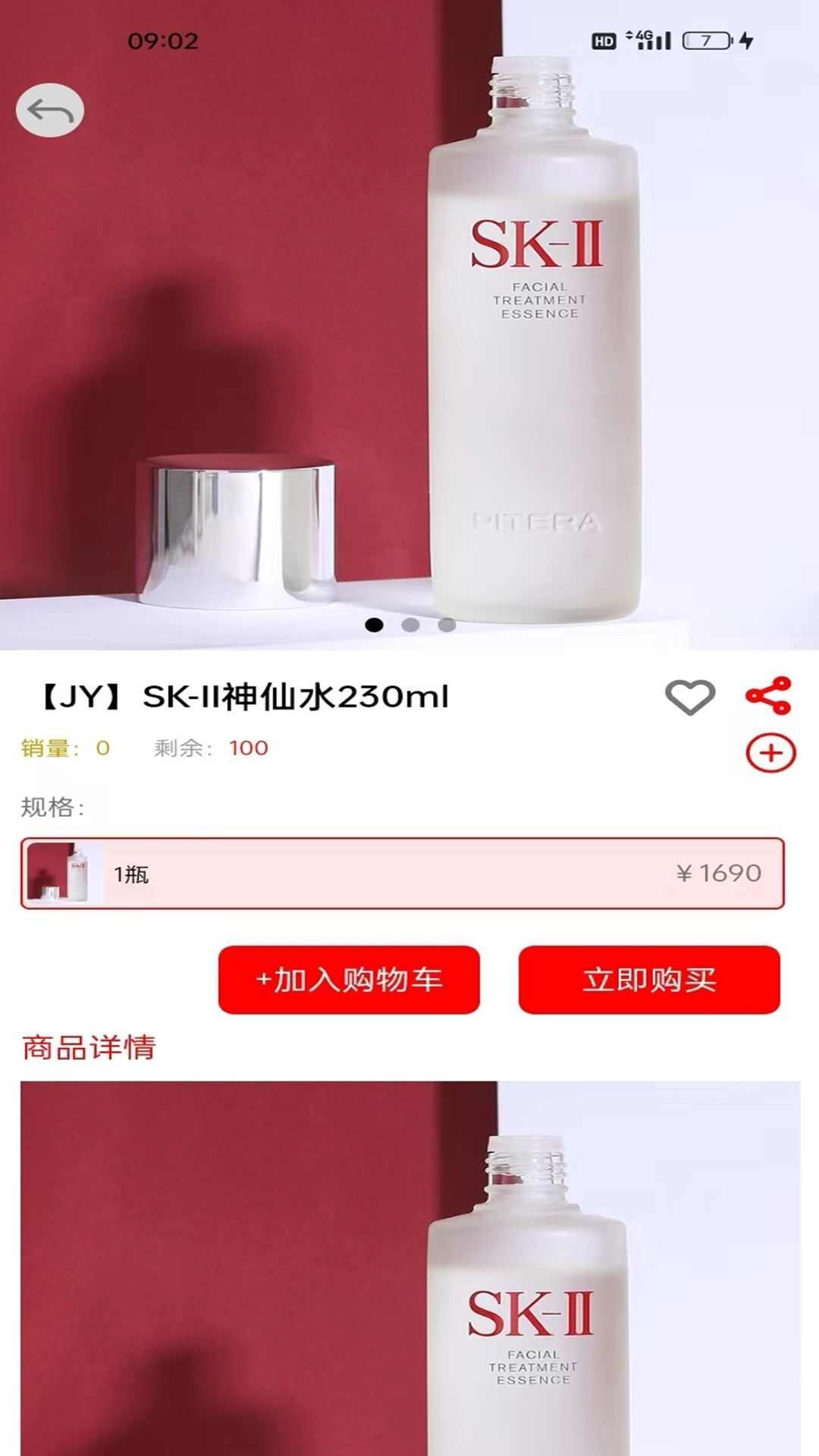 亮精晶app最新版下载图片1